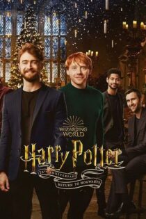 دانلود مستند Harry Potter 20th Anniversary Return to Hogwarts 2022 بیستمین سالگرد هری پاتر بازگشت به هاگوارتز