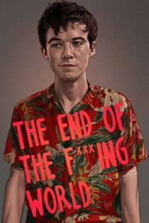 دانلود سریال The End of the F***ing World پایان دنیای لعنتی