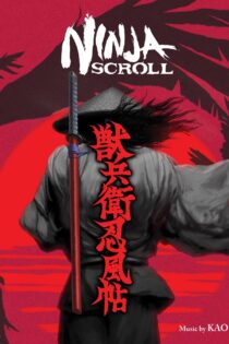 دانلود انیمه Ninja Scroll 1993 طومار نینجا