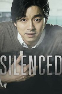 دانلود فیلم Silenced 2011 ساکت شده