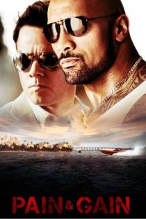 دانلود فیلم Pain and Gain 2013 رنج و گنج