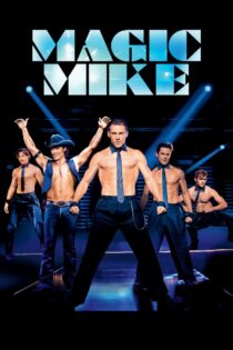 دانلود فیلم Magic Mike 2012 مایک جادویی