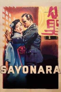 دانلود فیلم Sayonara 1957 سایونارا