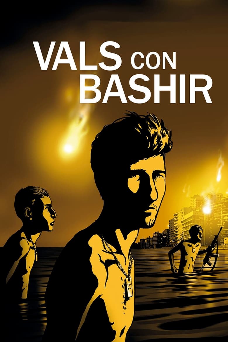 دانلود فیلم Waltz with Bashir 2008 والس با بشیر