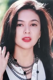 Rosamund Kwan