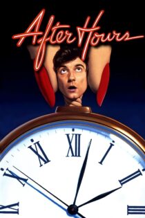 دانلود فیلم After Hours 1985 پس از ساعات اداری